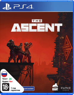 Диск Ascent (Б/У) [PS4]