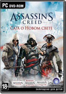 Диск Assassin's Creed. Сага о Новом Свете [PC]