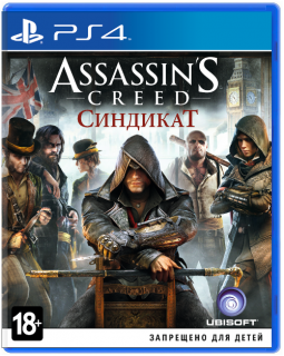 Диск Assassin’s Creed Синдикат [PS4]