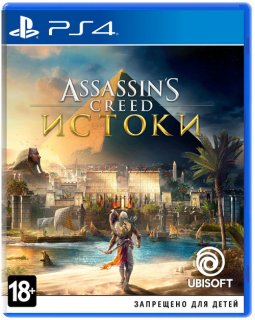 Диск Assassin’s Creed Истоки (Б/У) [PS4]