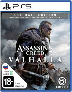 Диск Assassin's Creed Вальгалла - Ultimate Edition [PS5]