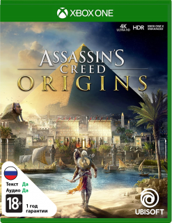 Диск Assassin’s Creed Истоки (Б/У) [Xbox One]