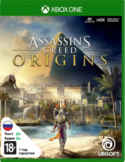 Диск Assassin's Creed Истоки (Б/У) [Xbox One]