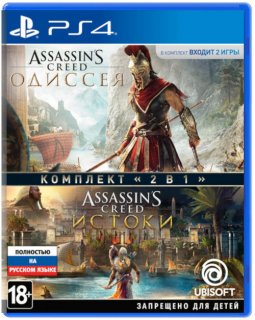 Диск Комплект игр Assassin's Creed: Одиссея + Assassin's Creed: Истоки (Б/У) [PS4]