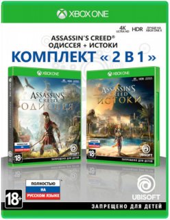 Диск Комплект игр Assassin's Creed: Одиссея + Assassin's Creed: Истоки [Xbox One]