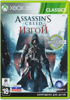 Диск Assassin's Creed: Изгой [Classics] (Б/У) [X360]