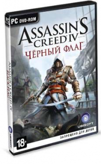 Диск Assassin's Creed IV: Black Flag - Buccaneer Edition [PC]