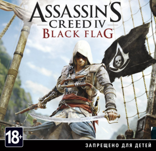 Диск Assassin's Creed IV: Black Flag [PC,Jewel]