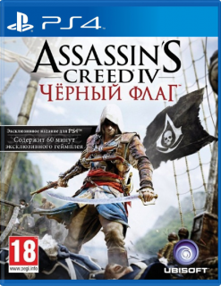 Диск Assassin's Creed IV: Черный флаг (Black Flag) (Б/У) [PS4]