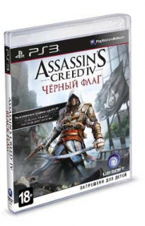 Диск Assassin's Creed IV: Black Flag - Skull Edition (Б/У) [PS3]