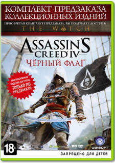Диск Комплект предварительного заказа 'Assassin's Creed IV: Black Flag' - Для коллекционных изданий [X360]