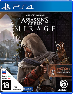 Диск Assassin's Creed Mirage [PS4]