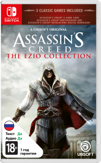 Диск Assassin's Creed: Эцио Аудиторе. Коллекция (Б/У) (не оригинальная полиграфия) [NSwitch]