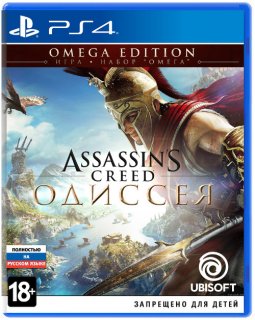 Диск Assassins Creed Одиссея - Omega Edition [PS4]