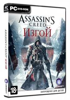 Диск Assassin's Creed: Изгой [PC]