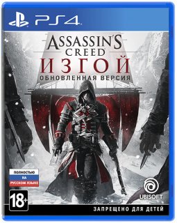 Диск Assassin's Creed: Изгой (Б/У) [PS4]