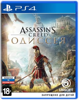 Диск Assassins Creed Одиссея (Б/У) [PS4]