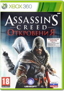 Диск Assassin's Creed Откровения. Специальное издание [X360]