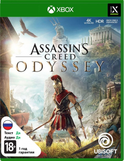 Диск Assassins Creed Одиссея (Б/У) [Xbox One]