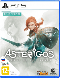 Диск Asterigos: Curse of the Stars - Deluxe Edition [PS5]