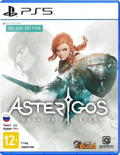 Диск Asterigos: Curse of the Stars (Б/У) [PS5]