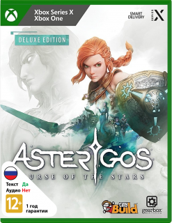 Диск Asterigos: Curse of the Stars - Deluxe Edition [Xbox]