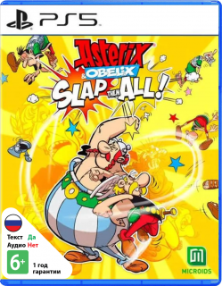 Диск Asterix & Obelix Slap Them All [PS5]