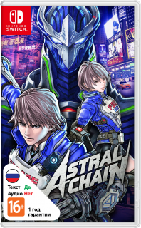 Диск Astral Chain (Б/У) [NSwitch]