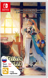 Диск Atelier Marie Remake: The Alchemist of Salburg [NSwitch]