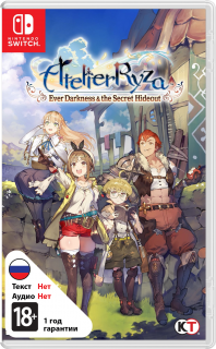 Диск Atelier Ryza: Ever Darkness and the Secret Hideout [NSwitch]