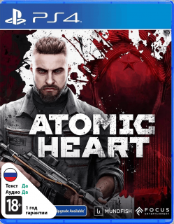 Диск Atomic Heart (Б/У) [PS4]