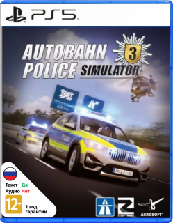 Диск Autobahn - Police Simulator 3 [PS5]