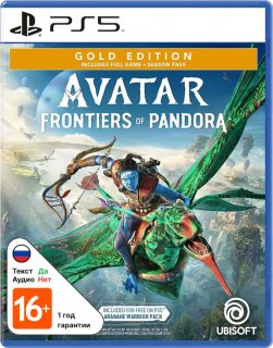 Диск Avatar: Frontiers of Pandora - Gold Edition [PS5]