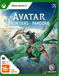 Диск Avatar: Frontiers of Pandora [Xbox Series X]