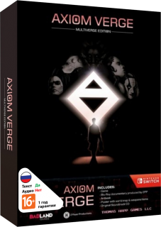 Диск Axiom Verge: Multiverse Edition  [NSwitch]