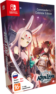 Диск Azur Lane: Crosswave - Commander's Calendar Edition [NSwitch]