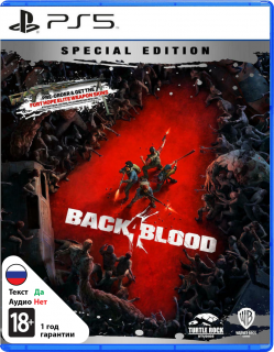 Диск Back 4 Blood - Special Edition (Б/У) [PS5]