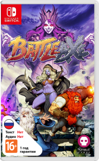Диск Battle Axe [NSwitch]