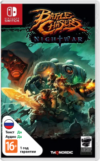 Диск Battle Chasers: Nightwar [NSwitch]