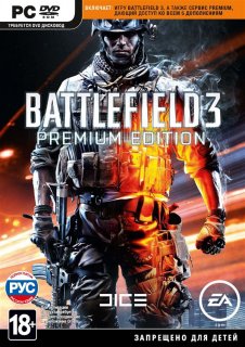 Диск Battlefield 3. Premium Edition [PC]