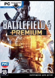 Диск Battlefield 4 - Premium Edition (коды загрузки DLC) [PC]