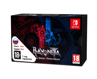 Диск Bayonetta 2 Ограниченное Издание [NSwitch]