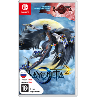 Диск Bayonetta 2 (Б/У) [NSwitch]