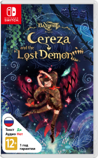 Диск Bayonetta Origins: Cereza and the Lost Demon (Б/У) [NSwitch]