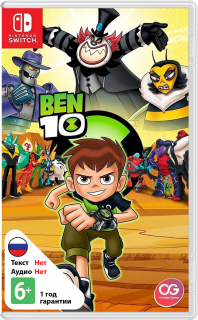 Диск Ben 10 [NSwitch]