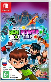 Диск Ben 10: Мощное Приключение [NSwitch]