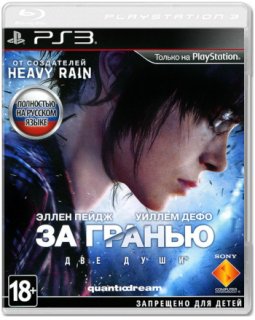 Диск За гранью: Две души (Beyond: Two Souls) (Б/У) (без обложки) [PS3]