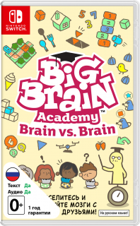 Диск Big Brain Academy: Brain vs. Brain (Б/У) [NSwitch]