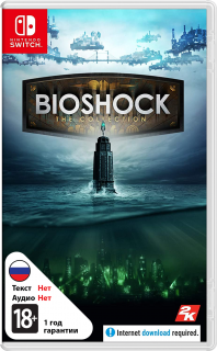 Диск Bioshock The Collection [NSwitch]