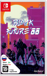 Диск Black Future '88 [NSwitch]
